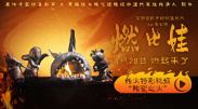 91香蕉福利一区二区三区